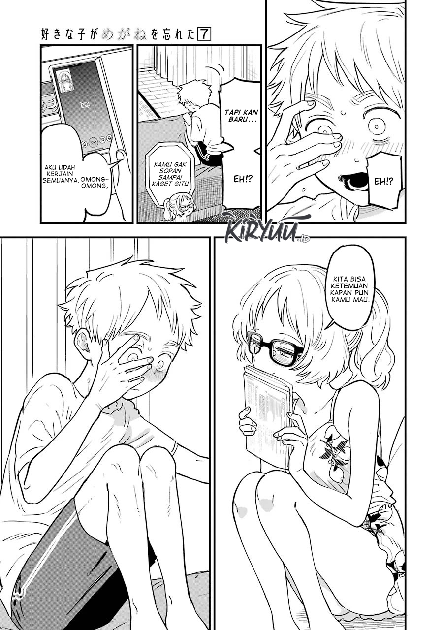 Sukinako ga Megane wo Wasureta