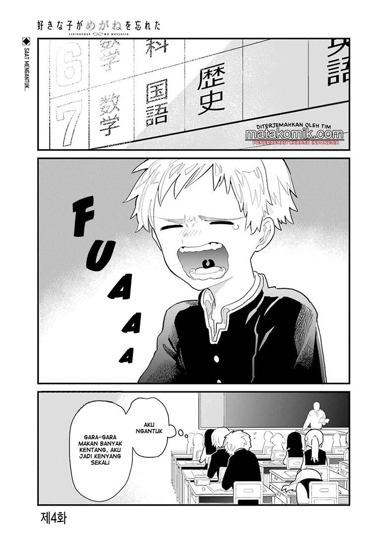 Sukinako ga Megane wo Wasureta