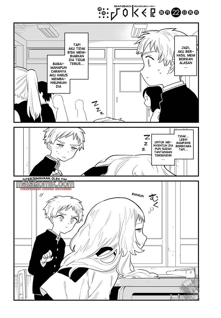 Sukinako ga Megane wo Wasureta