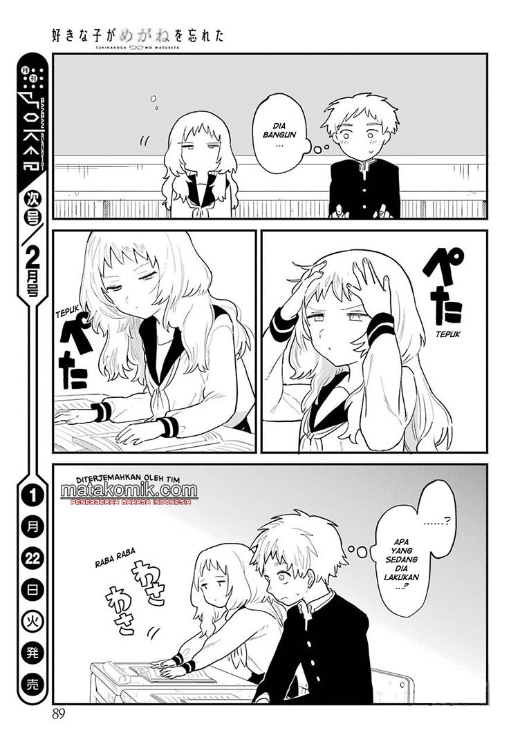 Sukinako ga Megane wo Wasureta