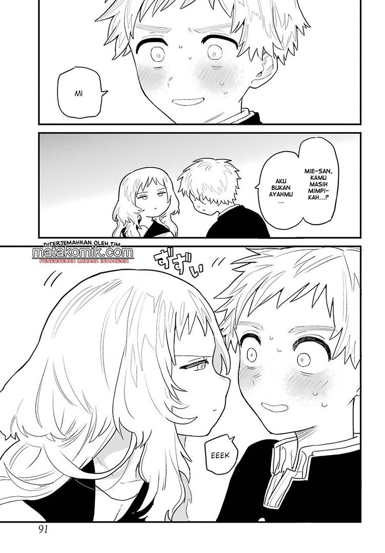 Sukinako ga Megane wo Wasureta