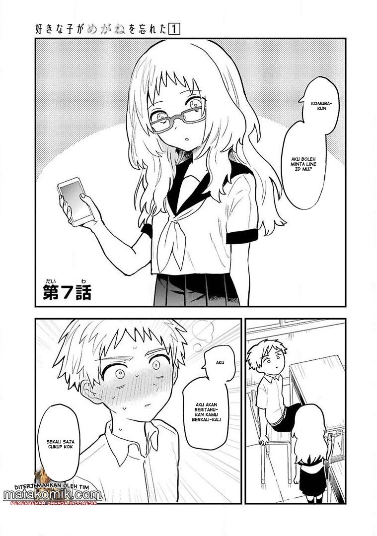 Sukinako ga Megane wo Wasureta