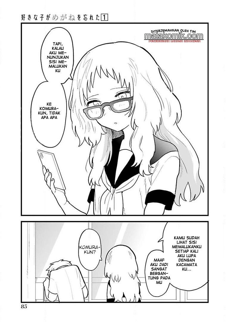 Sukinako ga Megane wo Wasureta