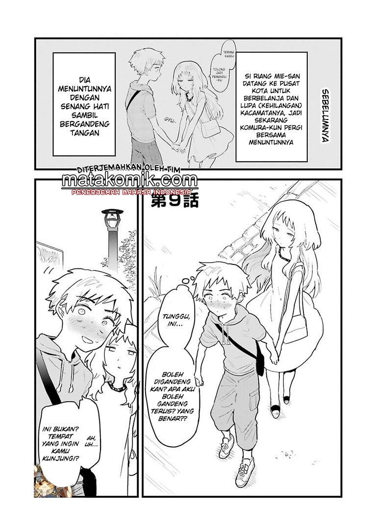 Sukinako ga Megane wo Wasureta