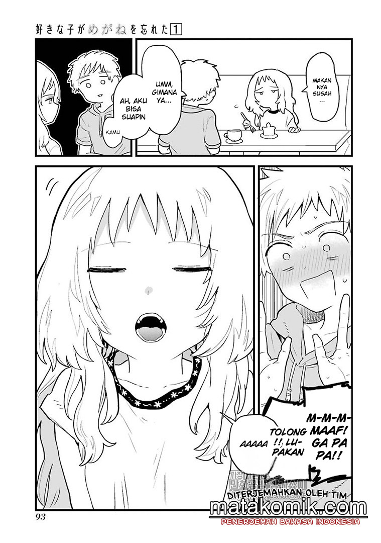 Sukinako ga Megane wo Wasureta