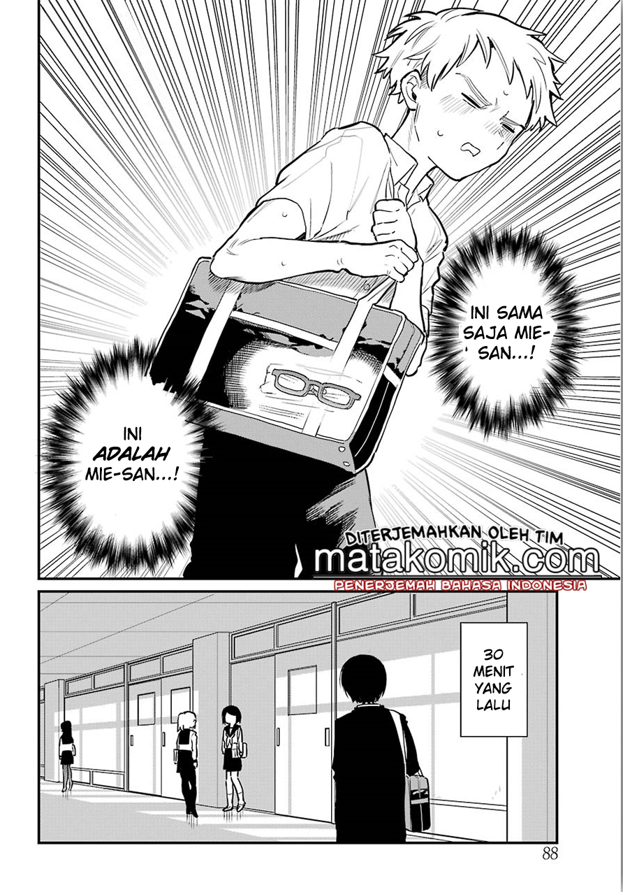 Sukinako ga Megane wo Wasureta