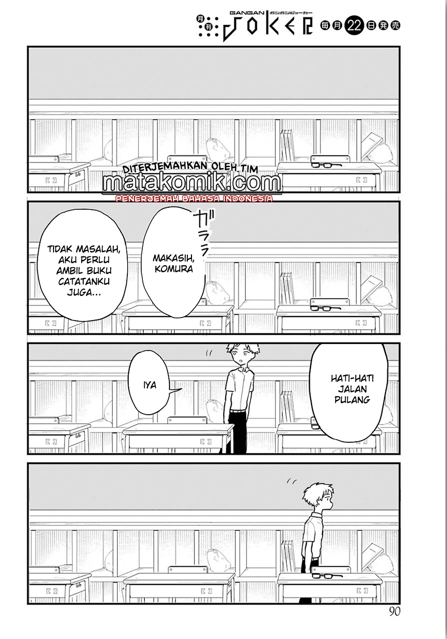 Sukinako ga Megane wo Wasureta