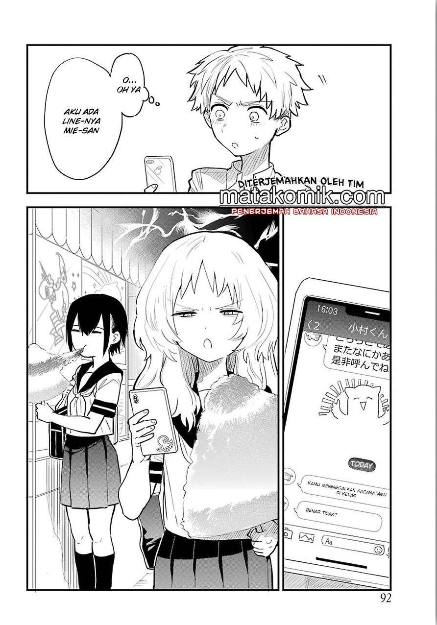 Sukinako ga Megane wo Wasureta