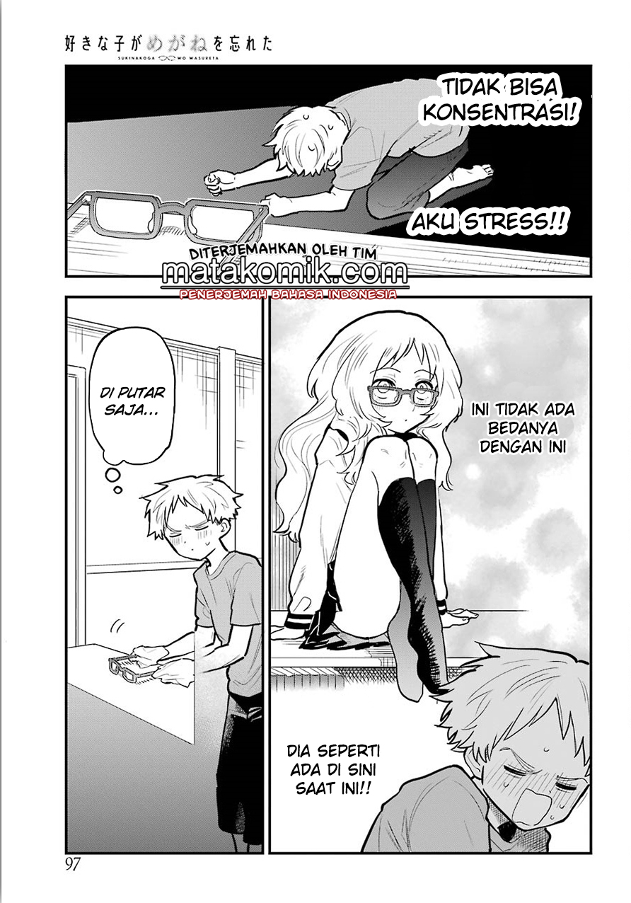 Sukinako ga Megane wo Wasureta