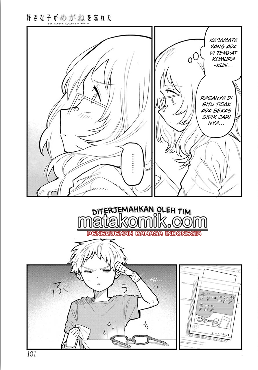 Sukinako ga Megane wo Wasureta