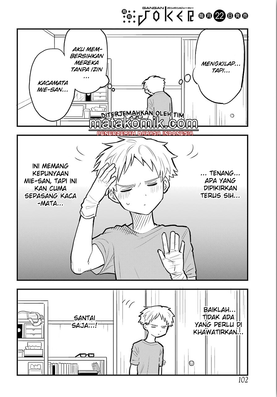 Sukinako ga Megane wo Wasureta