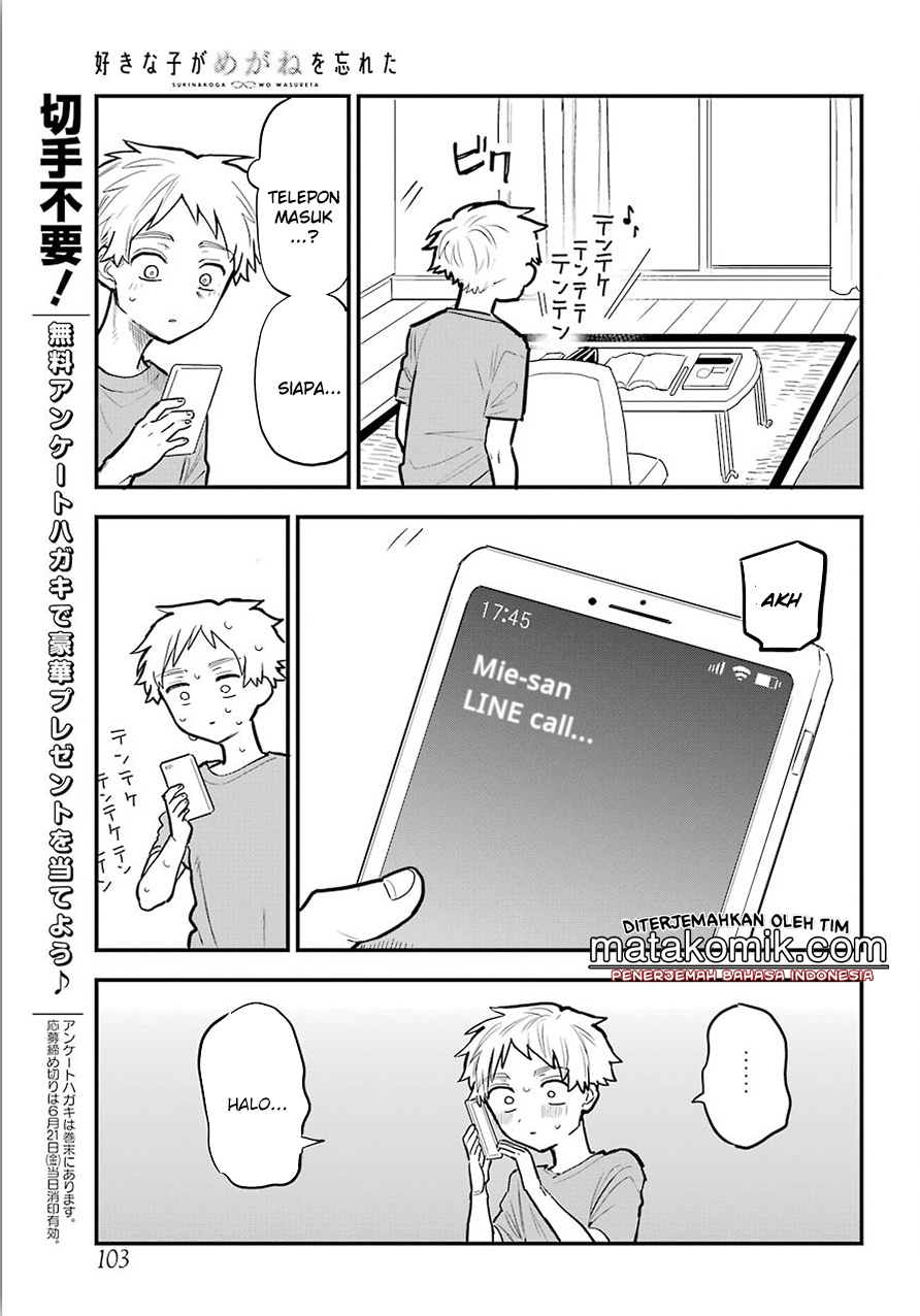 Sukinako ga Megane wo Wasureta