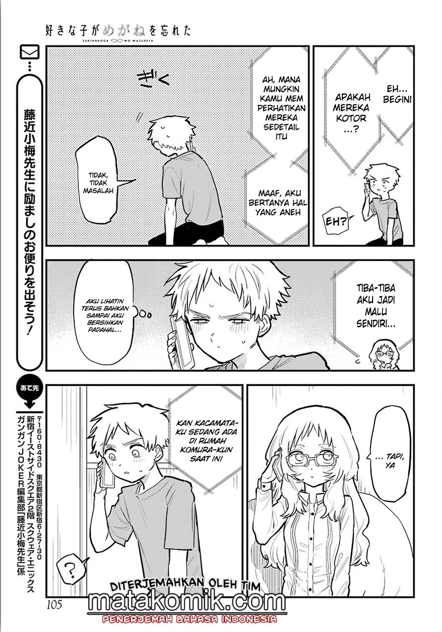 Sukinako ga Megane wo Wasureta