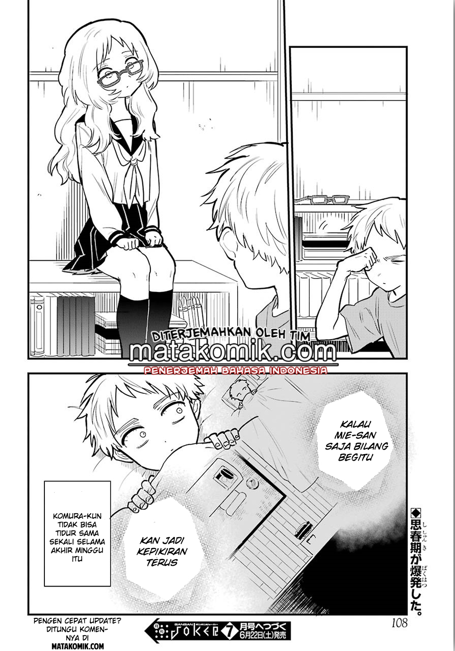 Sukinako ga Megane wo Wasureta
