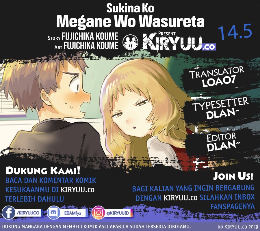 Sukinako ga Megane wo Wasureta