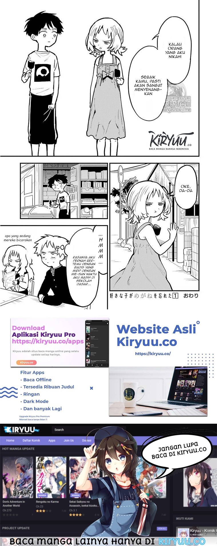 Sukinako ga Megane wo Wasureta