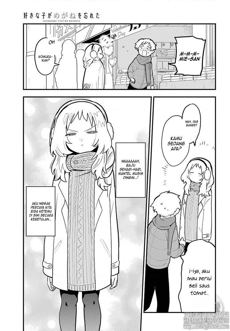 Sukinako ga Megane wo Wasureta