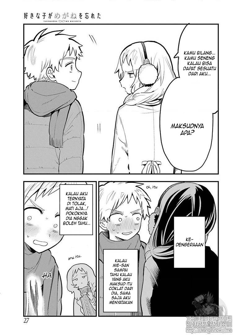 Sukinako ga Megane wo Wasureta
