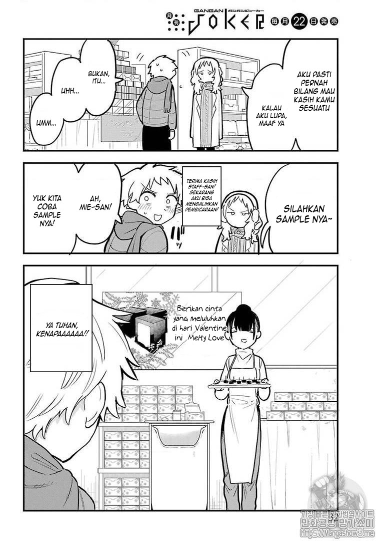 Sukinako ga Megane wo Wasureta