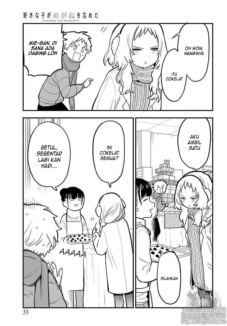 Sukinako ga Megane wo Wasureta