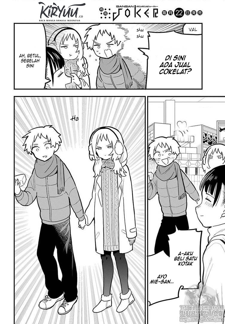 Sukinako ga Megane wo Wasureta