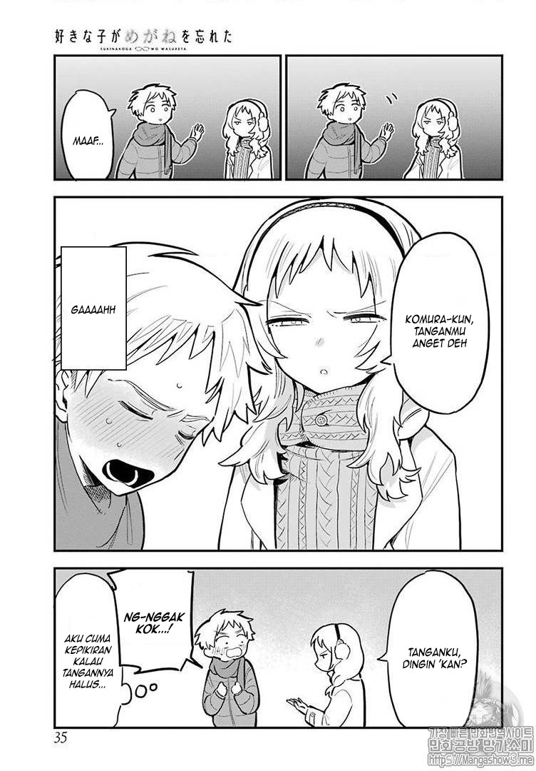 Sukinako ga Megane wo Wasureta