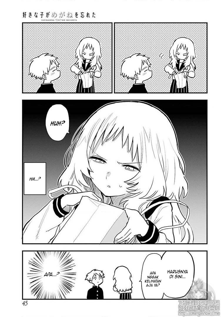 Sukinako ga Megane wo Wasureta