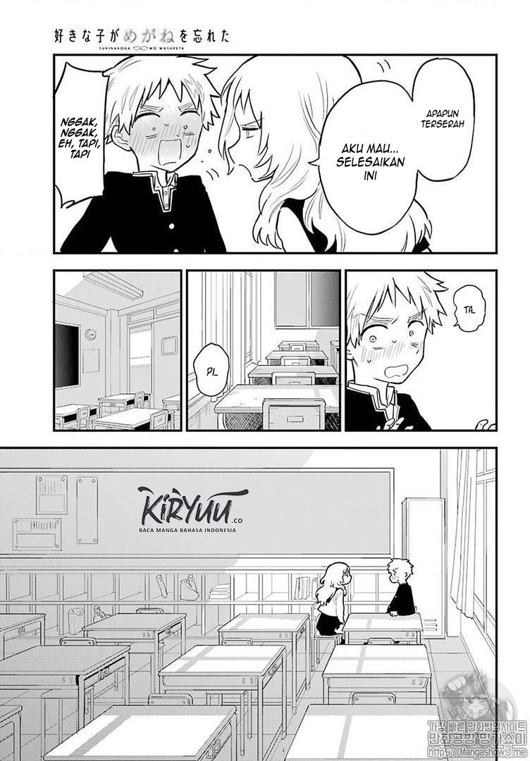 Sukinako ga Megane wo Wasureta