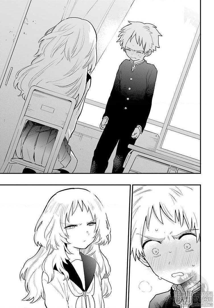 Sukinako ga Megane wo Wasureta