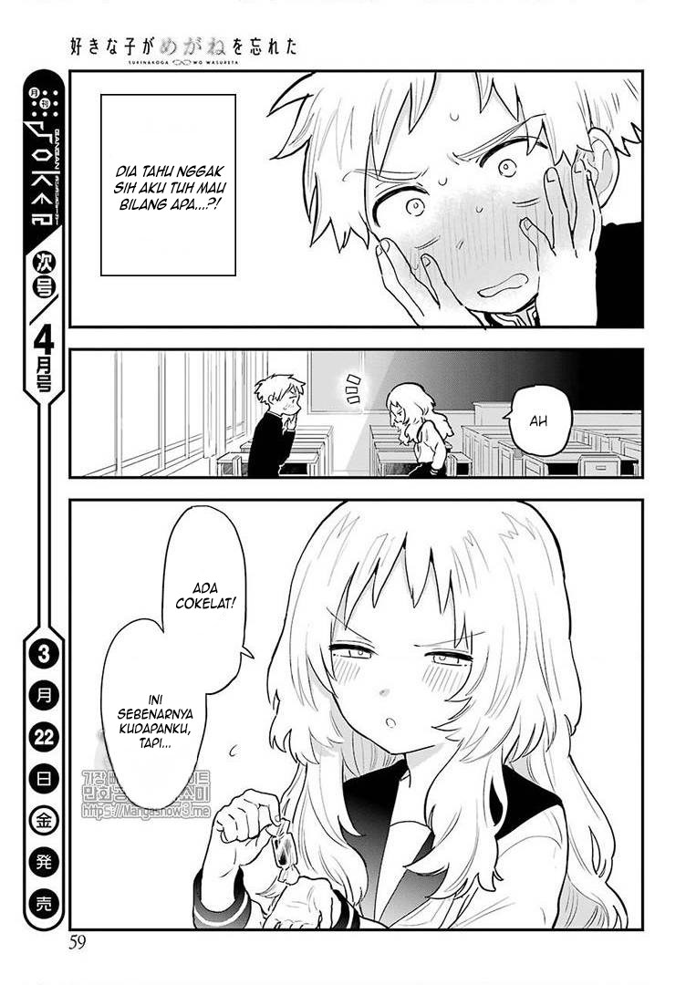Sukinako ga Megane wo Wasureta