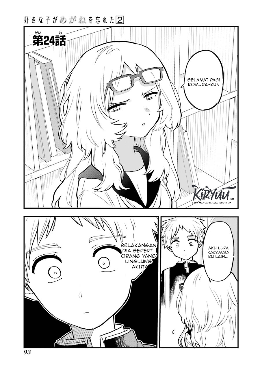 Sukinako ga Megane wo Wasureta
