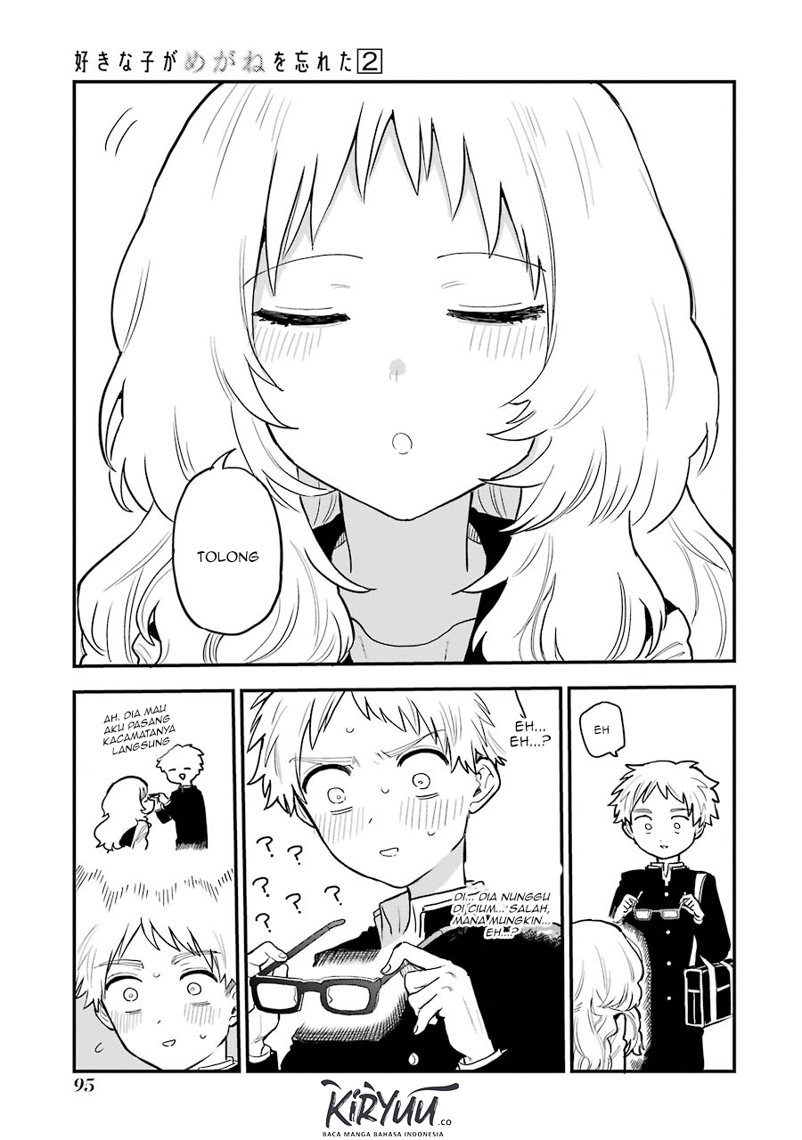Sukinako ga Megane wo Wasureta