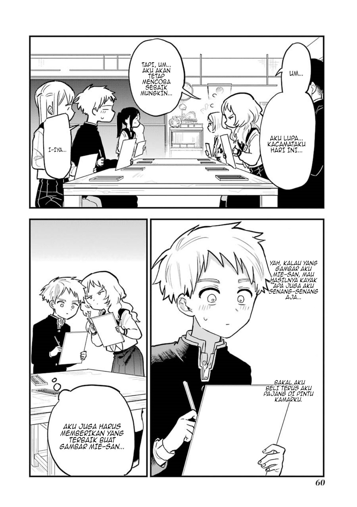Sukinako ga Megane wo Wasureta