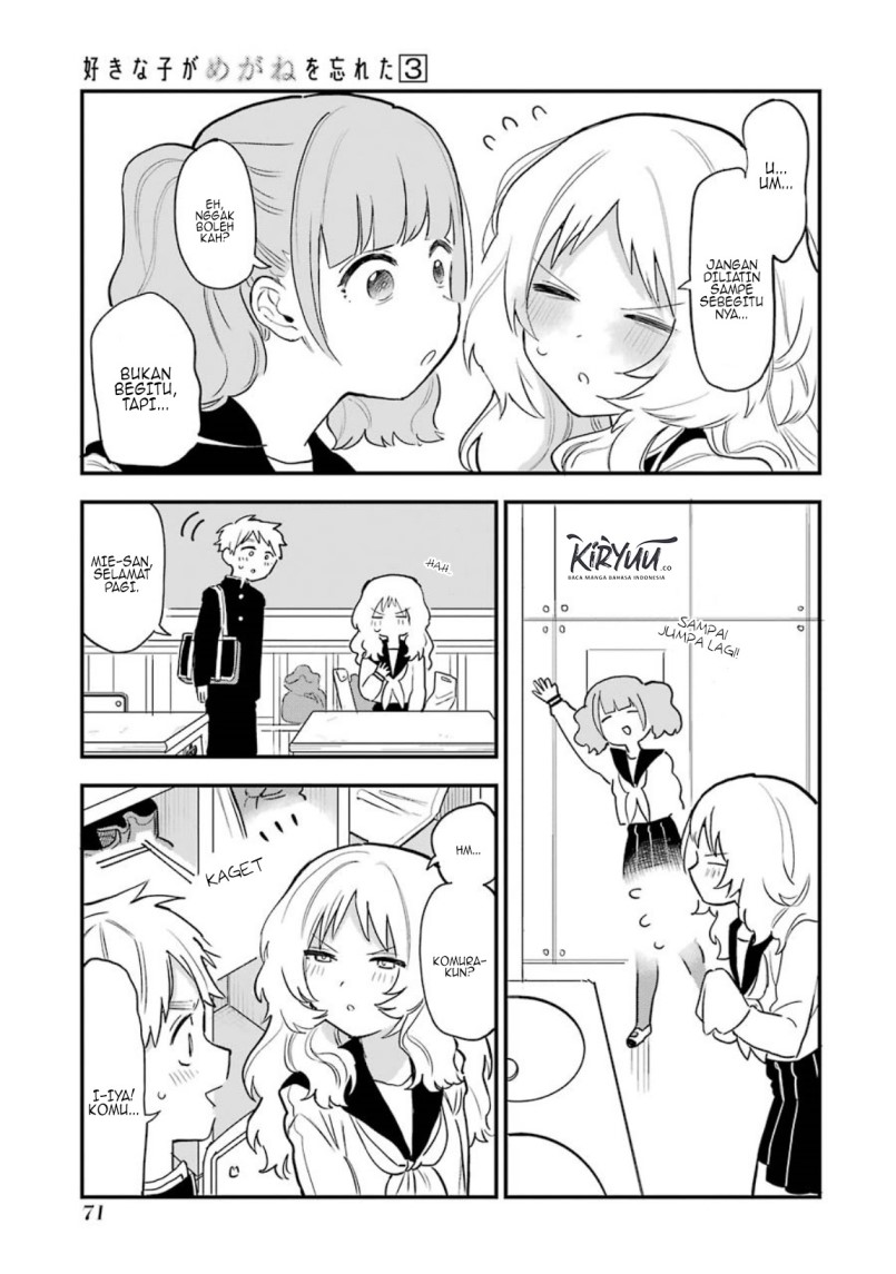Sukinako ga Megane wo Wasureta
