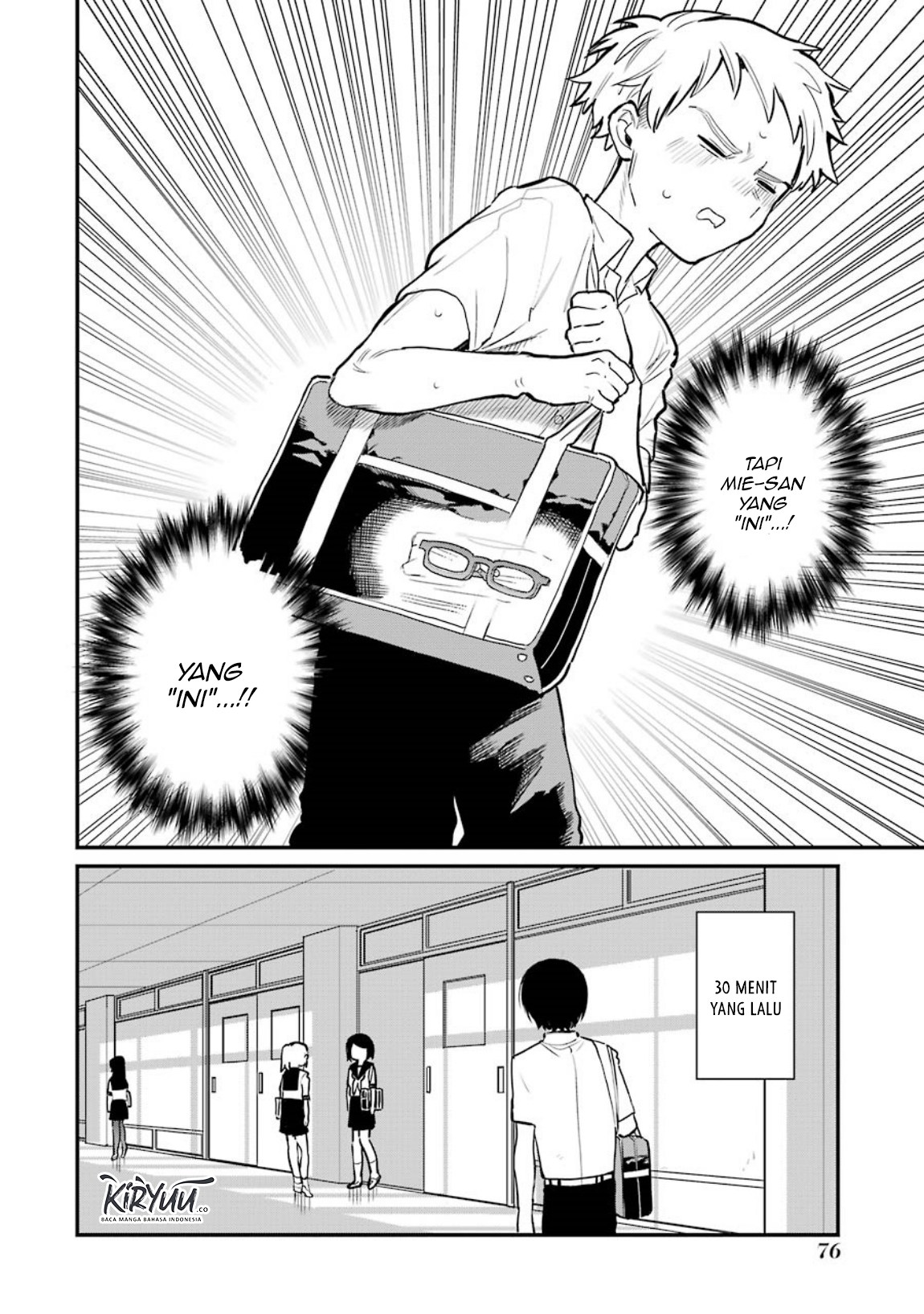 Sukinako ga Megane wo Wasureta