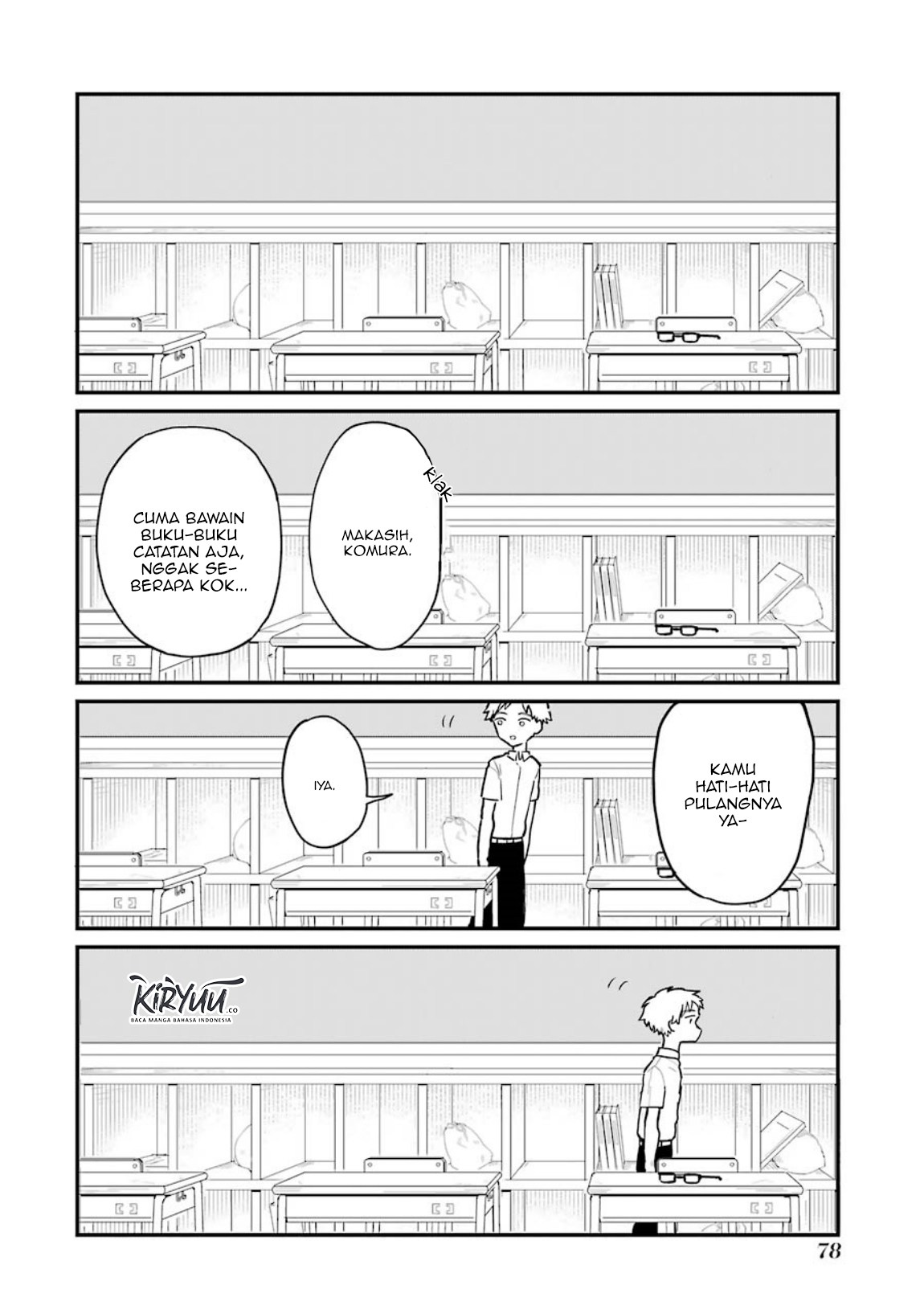 Sukinako ga Megane wo Wasureta
