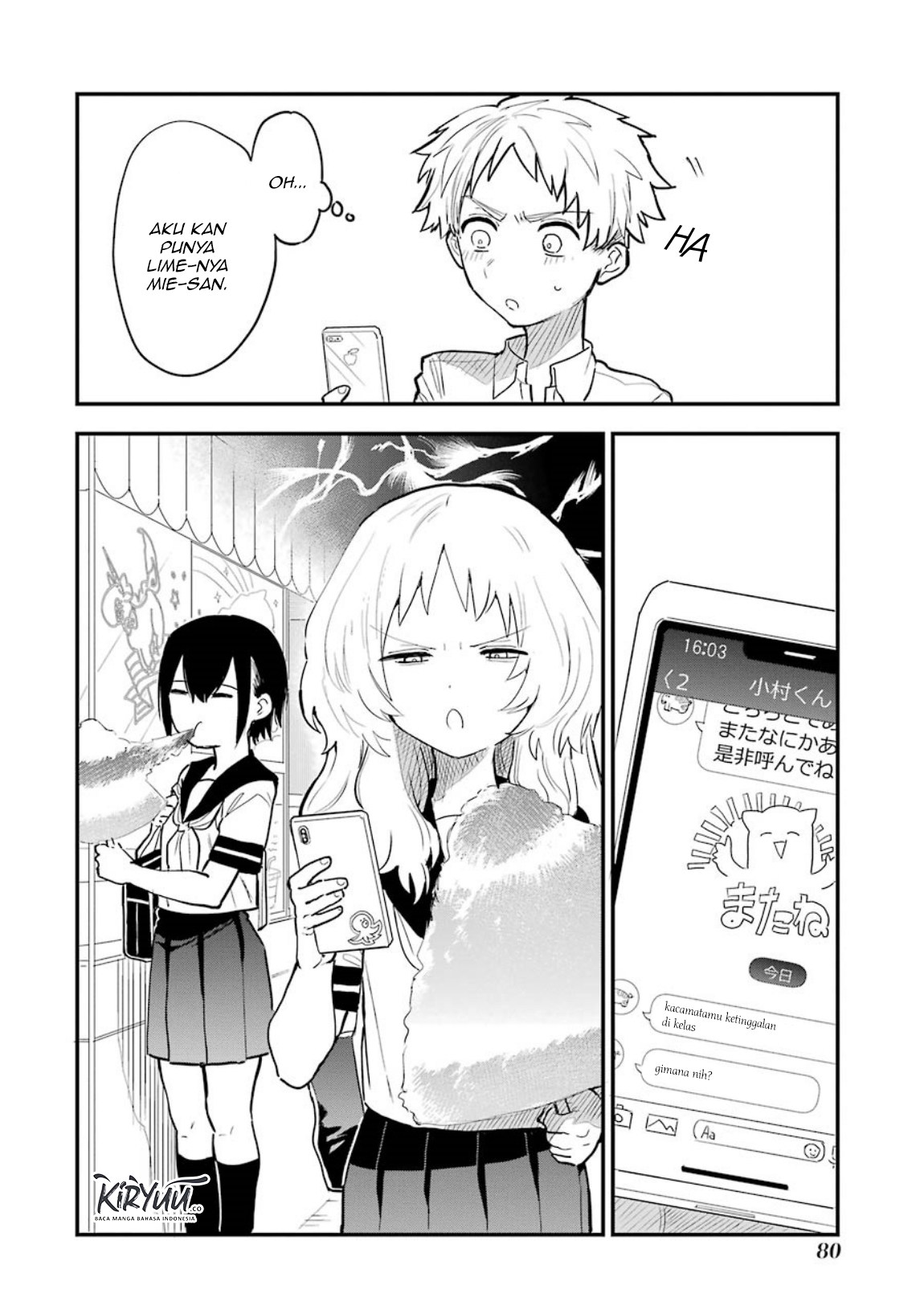 Sukinako ga Megane wo Wasureta