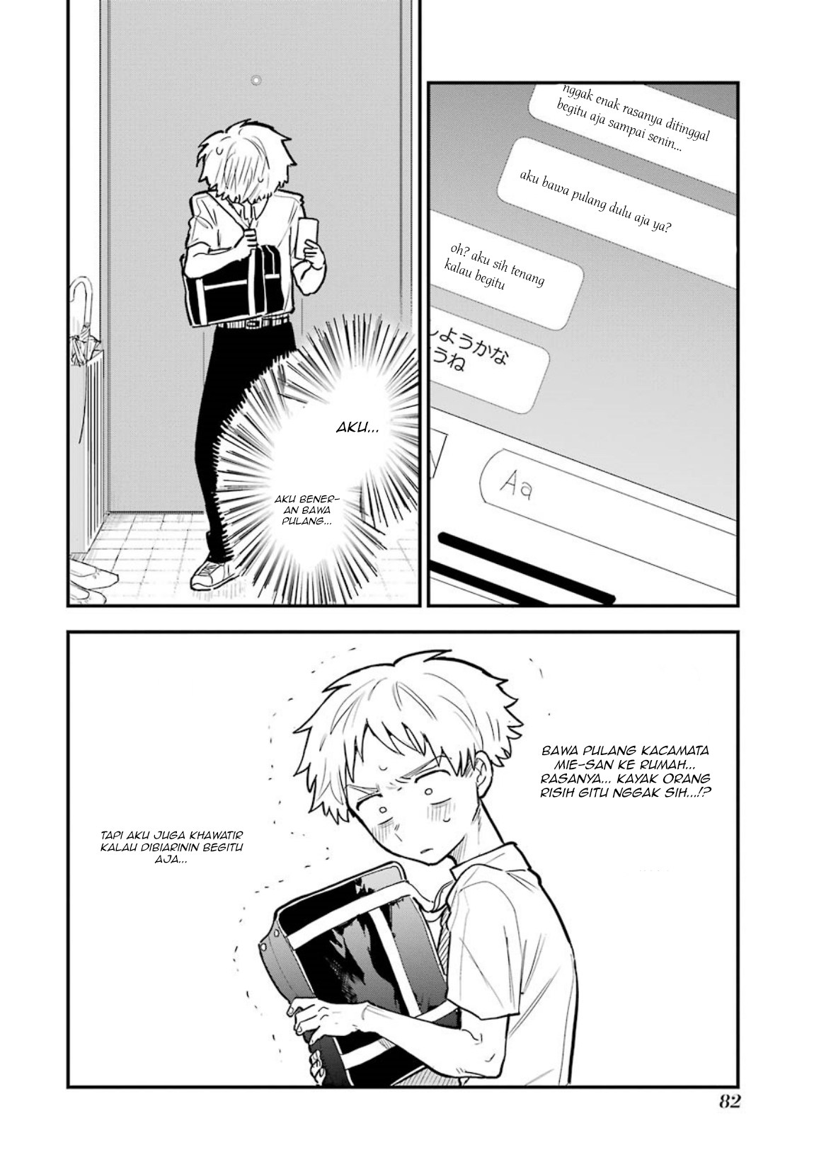 Sukinako ga Megane wo Wasureta