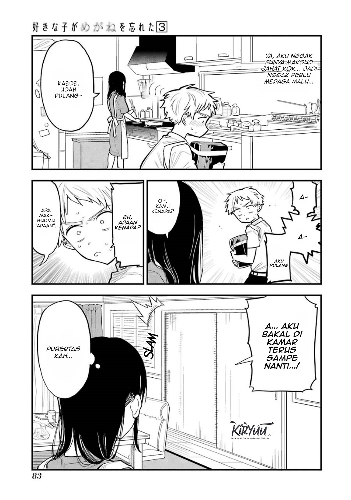 Sukinako ga Megane wo Wasureta