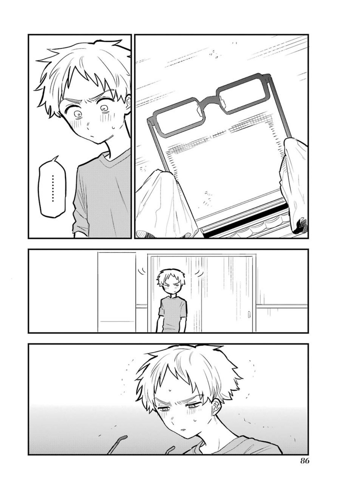 Sukinako ga Megane wo Wasureta