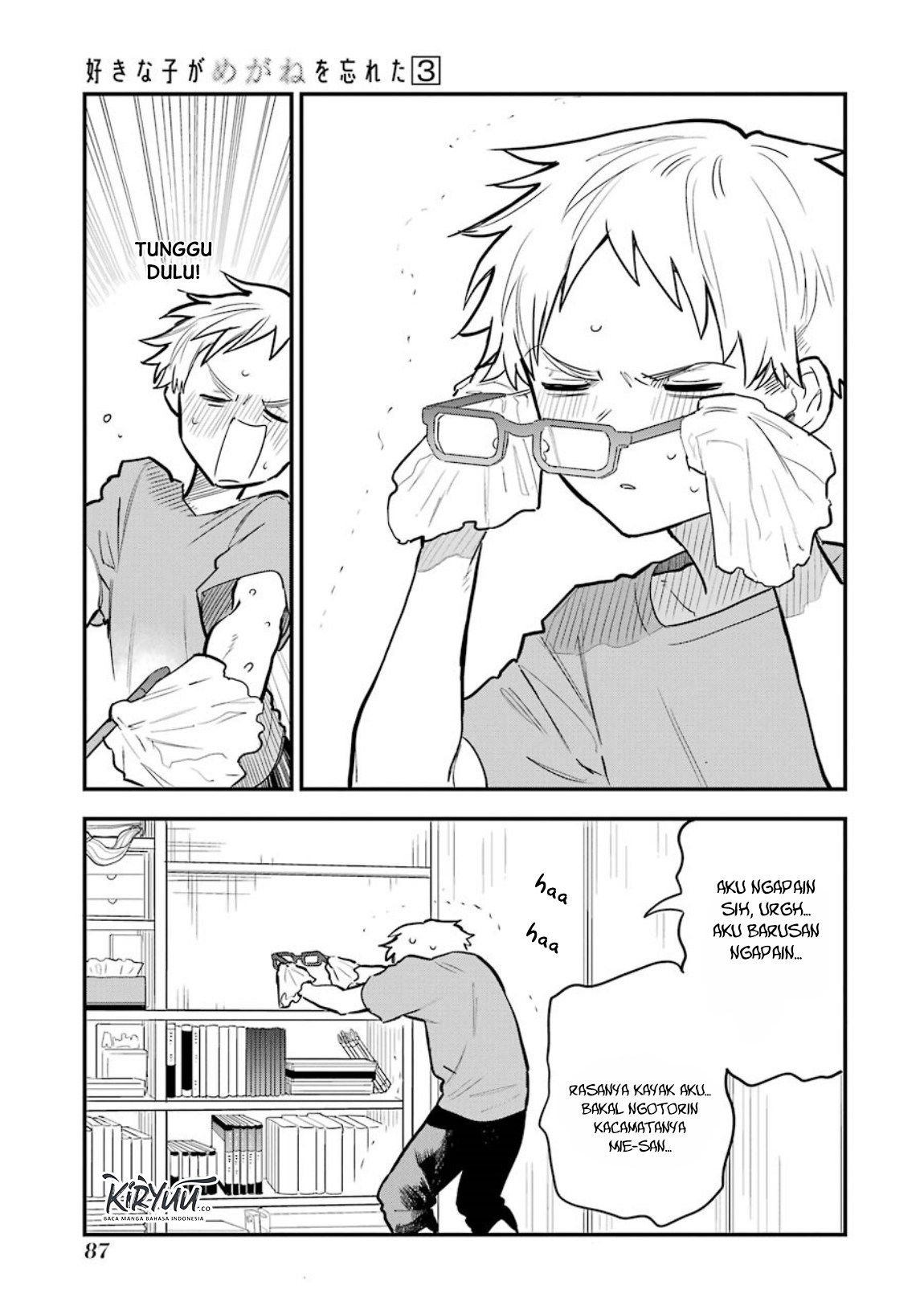 Sukinako ga Megane wo Wasureta