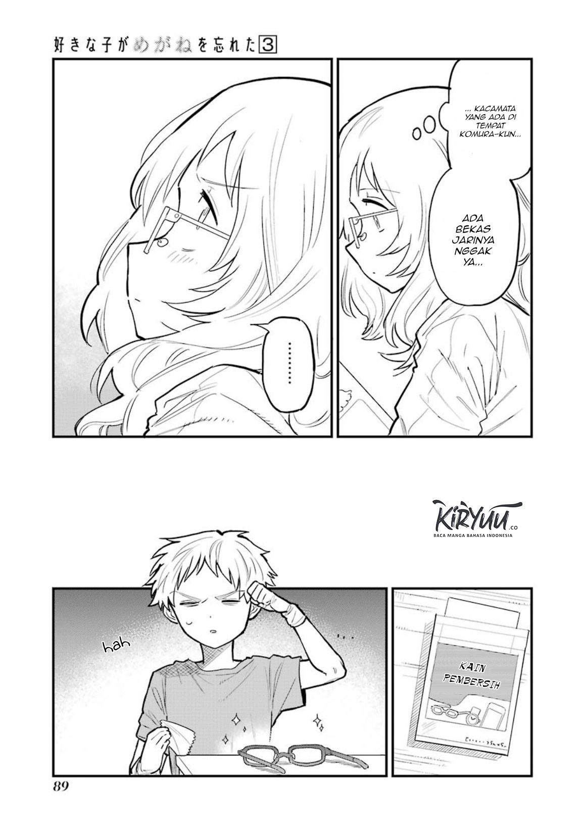 Sukinako ga Megane wo Wasureta
