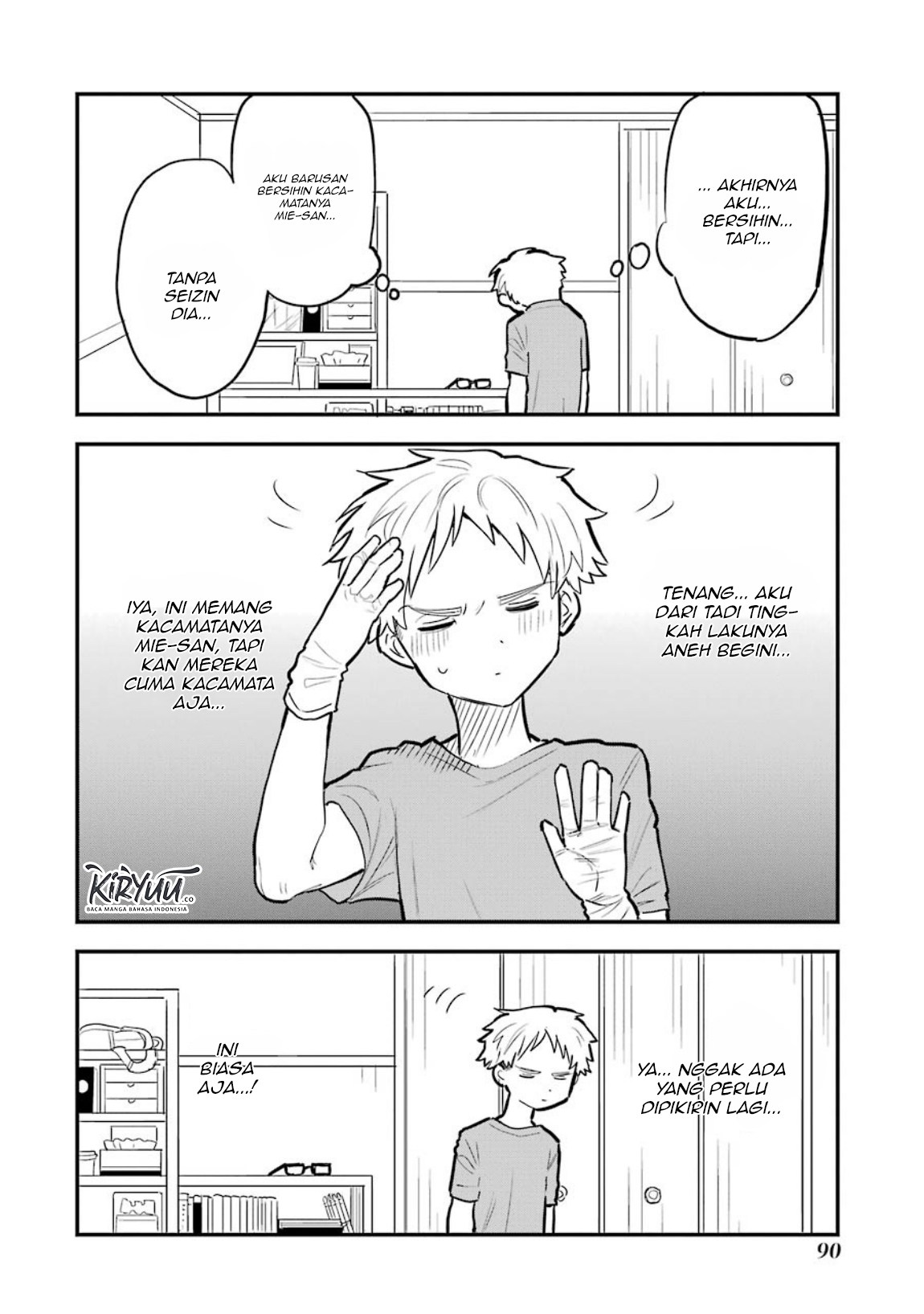 Sukinako ga Megane wo Wasureta