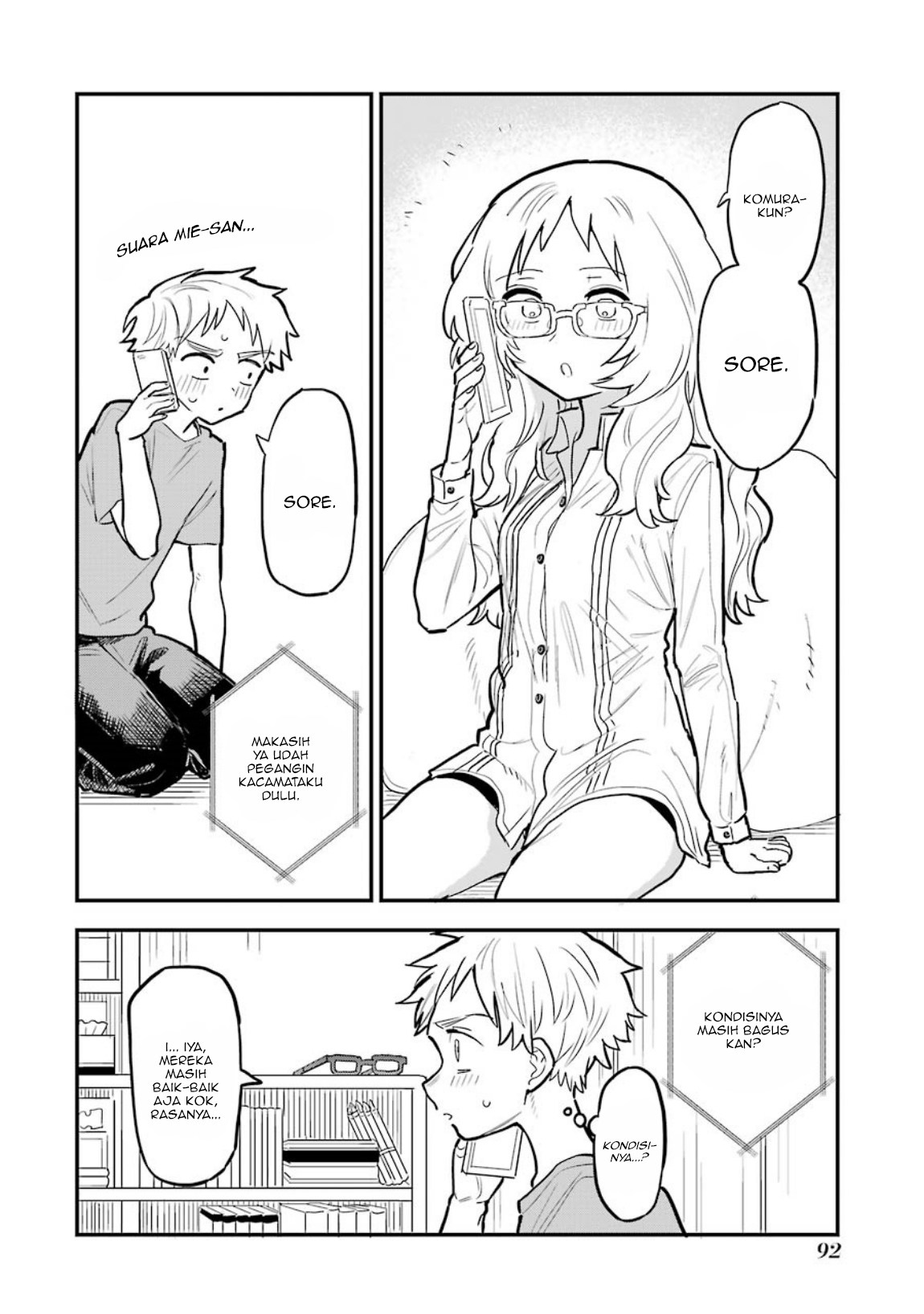 Sukinako ga Megane wo Wasureta