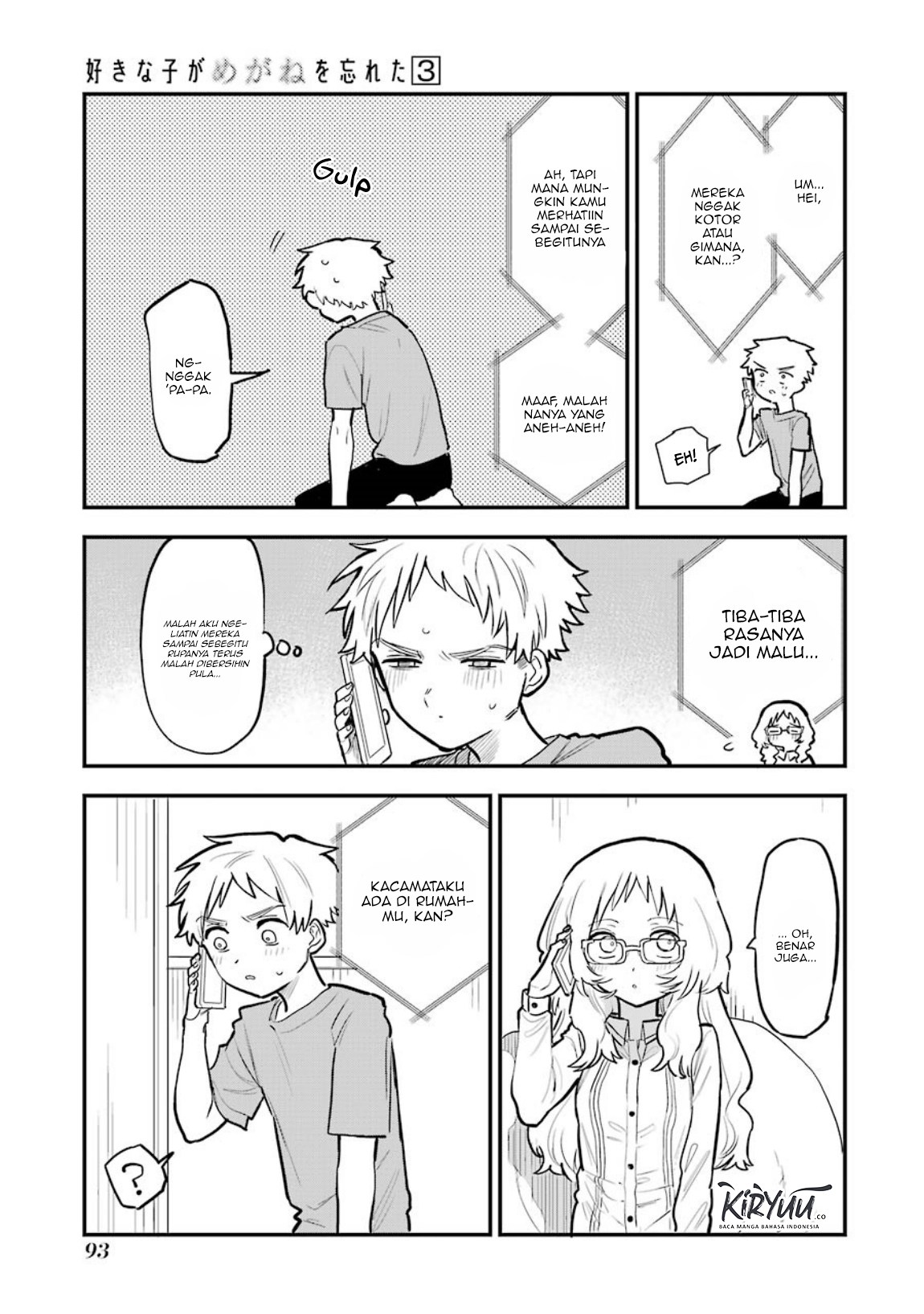 Sukinako ga Megane wo Wasureta