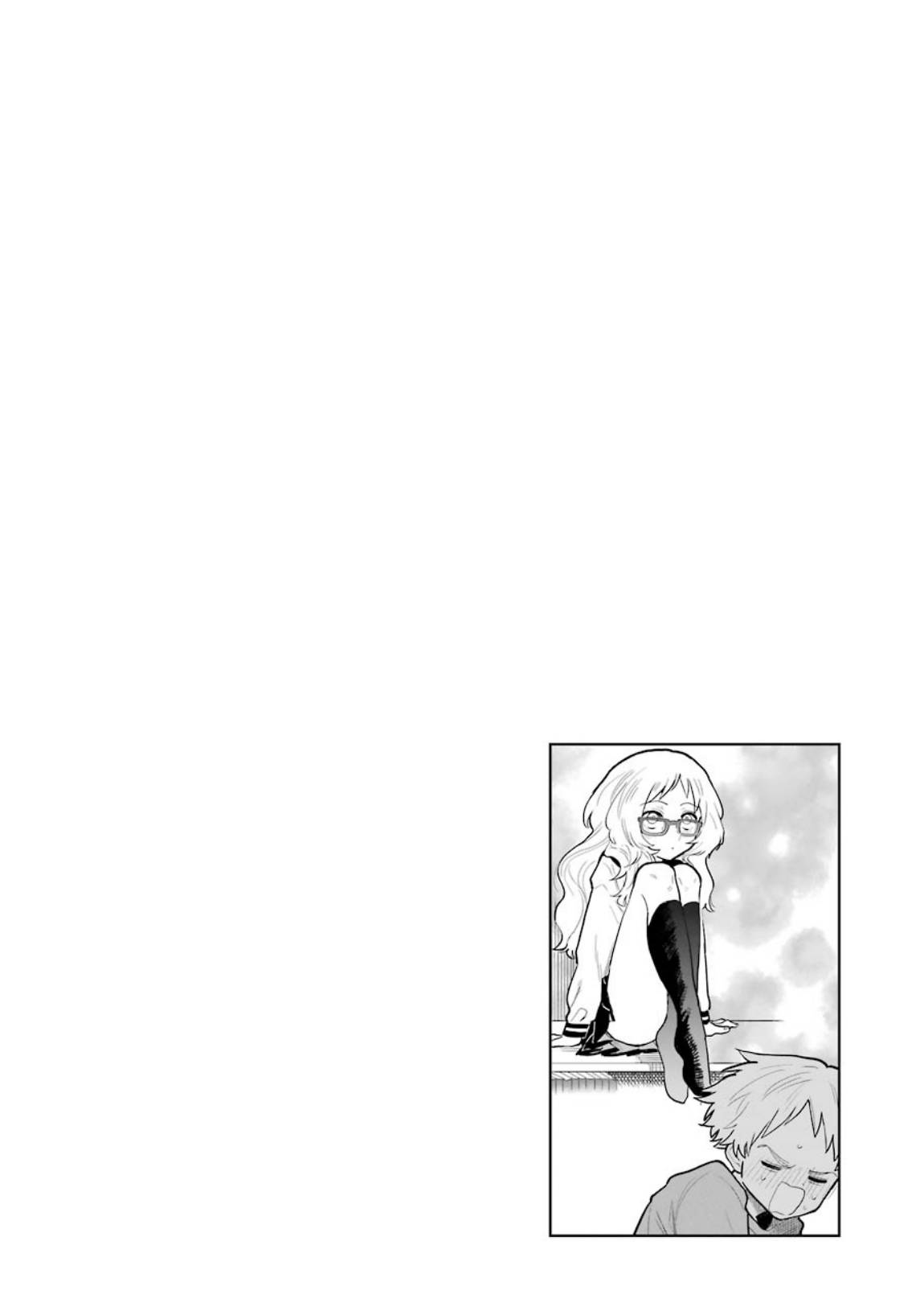 Sukinako ga Megane wo Wasureta