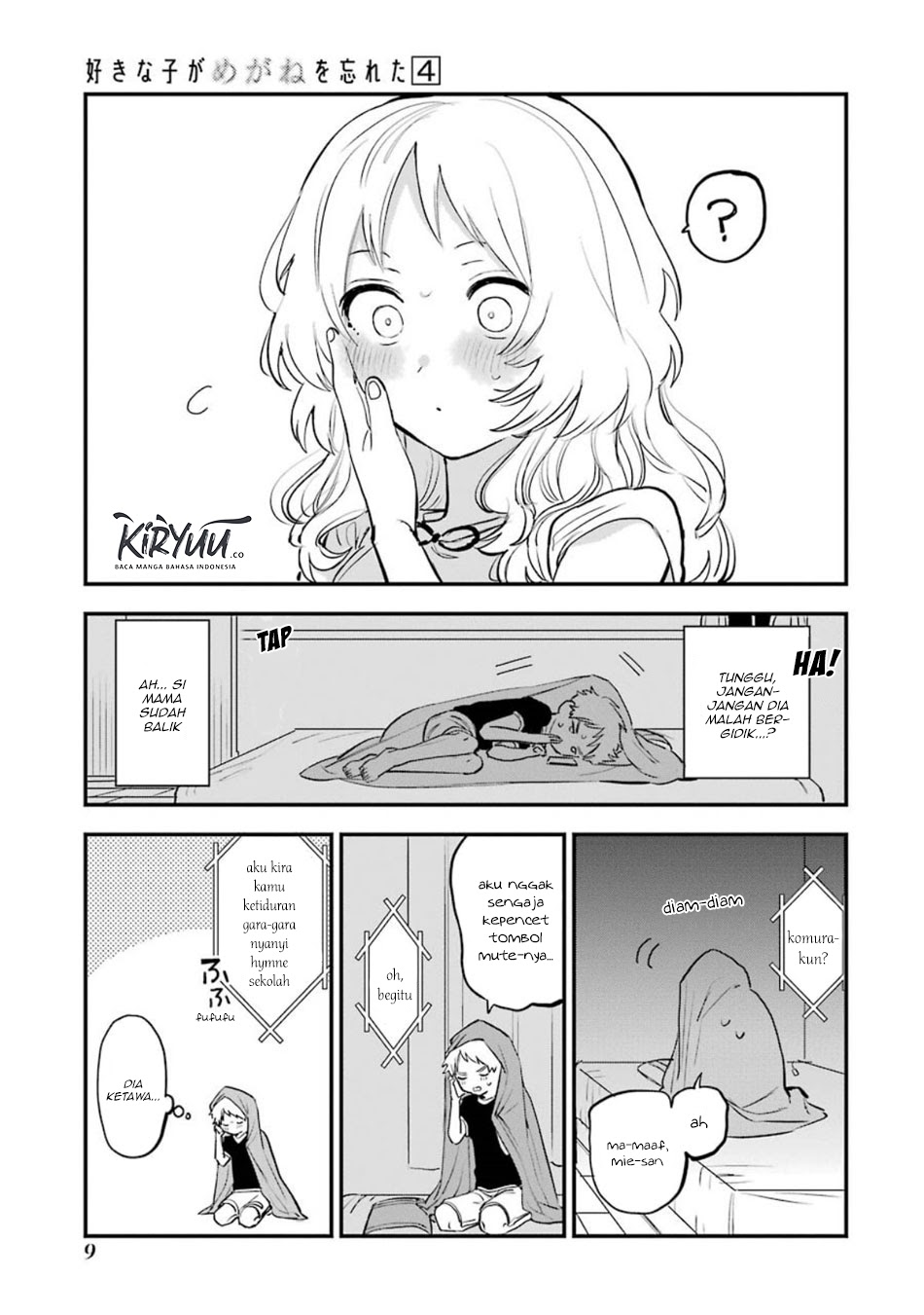 Sukinako ga Megane wo Wasureta