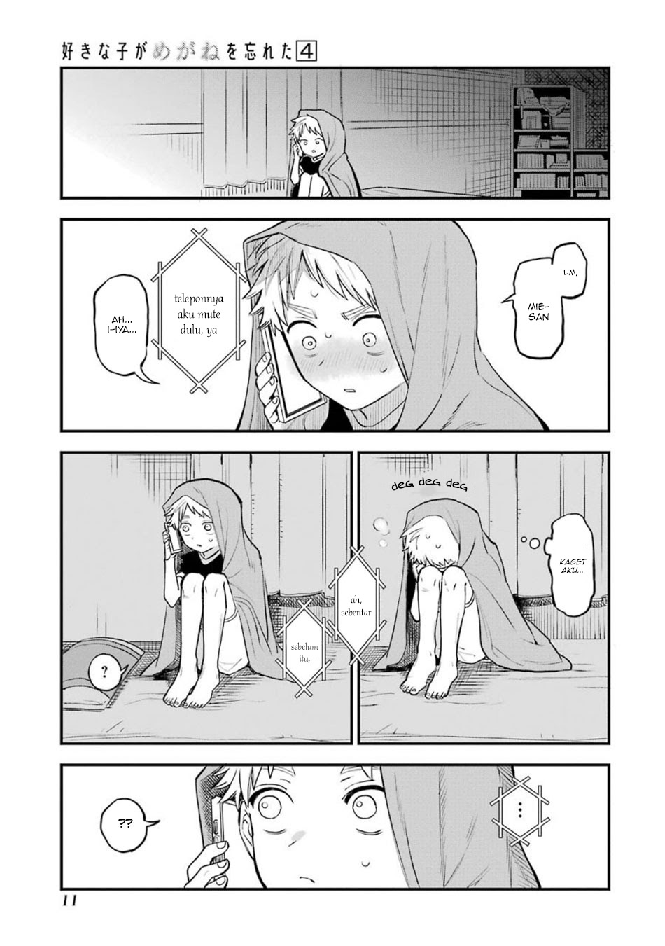 Sukinako ga Megane wo Wasureta