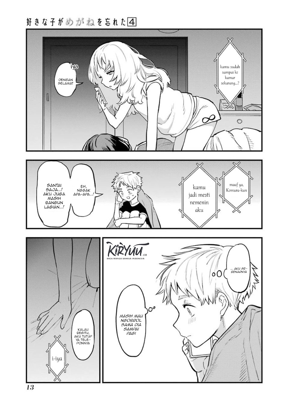 Sukinako ga Megane wo Wasureta