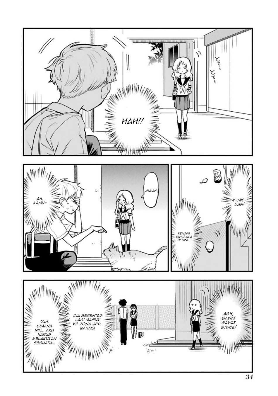 Sukinako ga Megane wo Wasureta